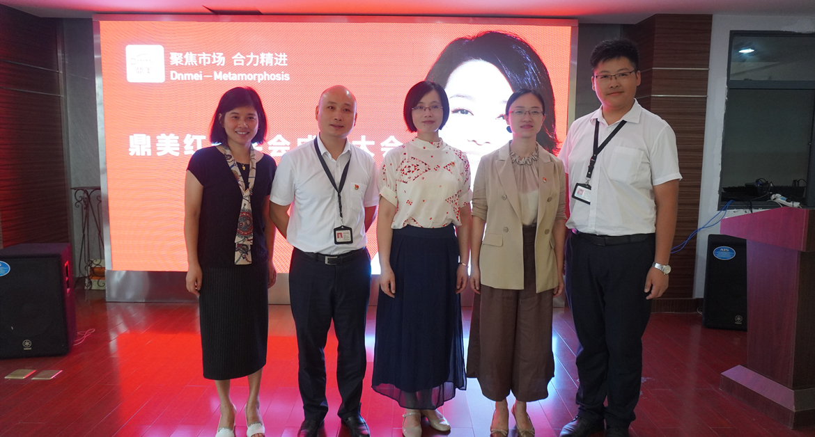 鼎美(měi)成立秀洲區(qū)首家(jiā)企業(yè)紅(hóng)十字會(huì)