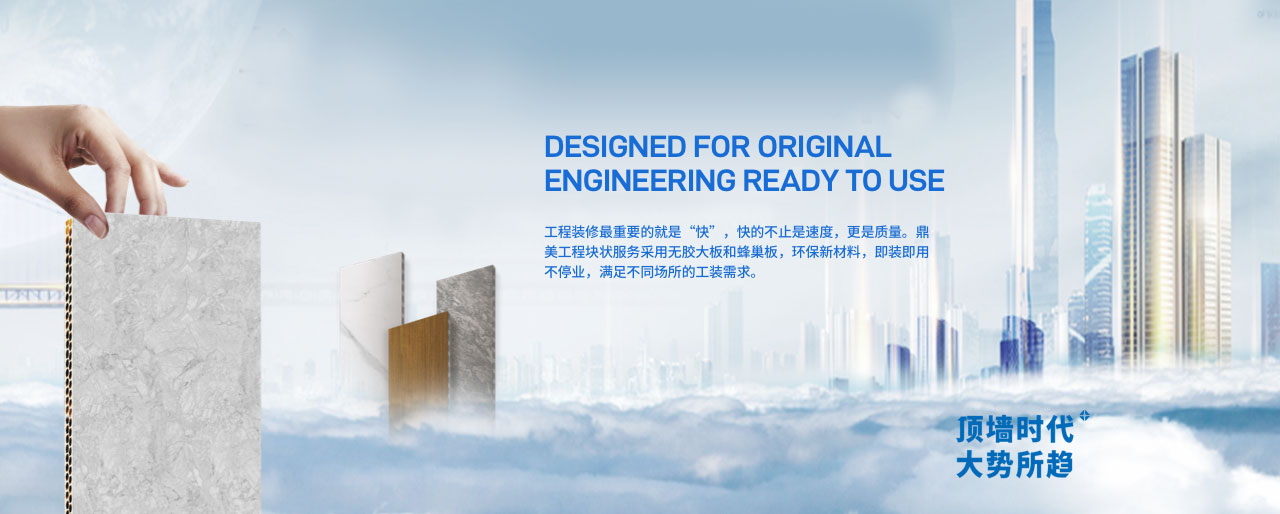 工(gōng)程畫(huà)冊