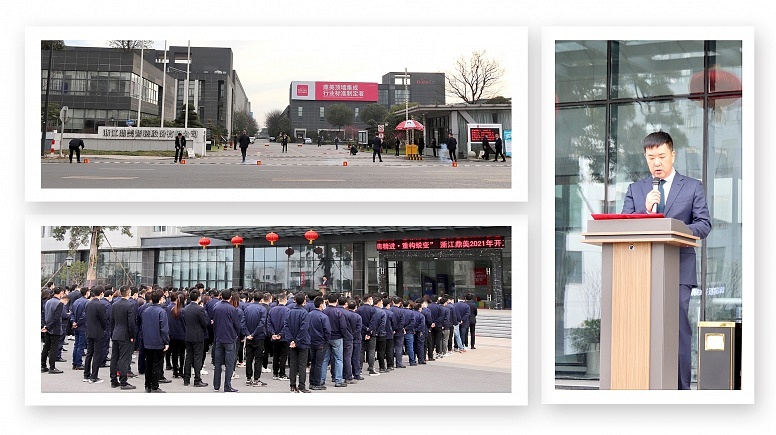 開(kāi)工(gōng)大(dà)吉效果圖1