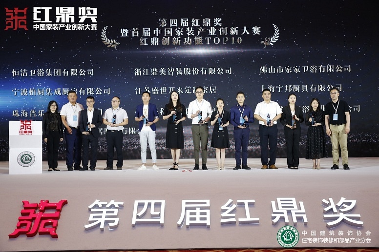 紅(hóng)鼎創新功能(néng)TOP10