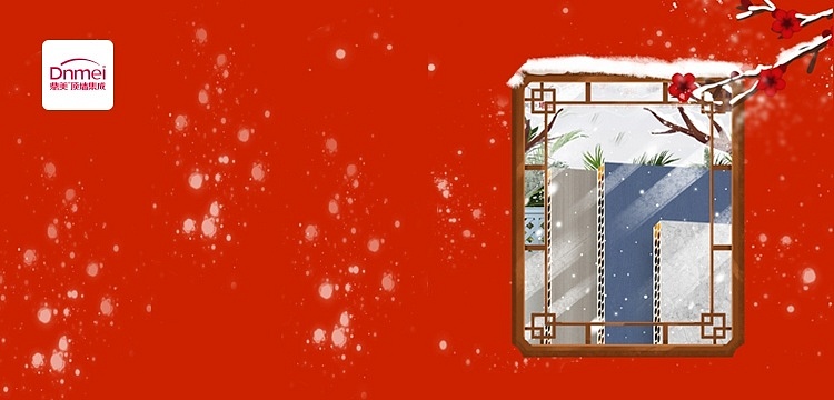 小(xiǎo)寒750X360像素