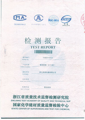 輥塗鋁闆檢測報(bào)告